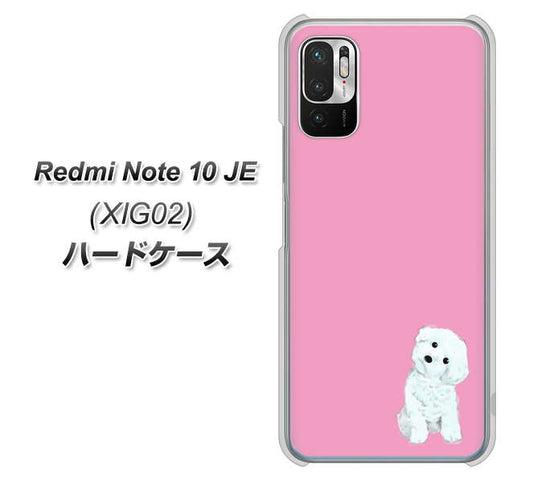 Redmi Note 10 JE XIG02 au 高画質仕上げ 背面印刷 ハードケース【YJ069 トイプードルホワイト(ピンク)】