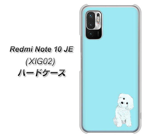 Redmi Note 10 JE XIG02 au 高画質仕上げ 背面印刷 ハードケース【YJ070 トイプードルホワイト(ブルー)】