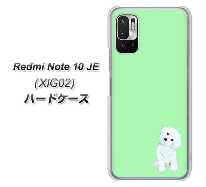 Redmi Note 10 JE XIG02 au 高画質仕上げ 背面印刷 ハードケース【YJ071 トイプードルホワイト(グリーン)】