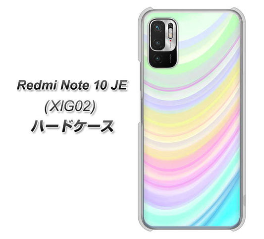 Redmi Note 10 JE XIG02 au 高画質仕上げ 背面印刷 ハードケース【YJ312 カラー レインボー】