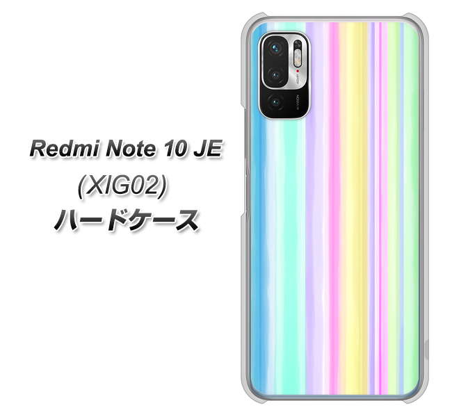 Redmi Note 10 JE XIG02 au 高画質仕上げ 背面印刷 ハードケース【YJ313 ストライプ レインボー】