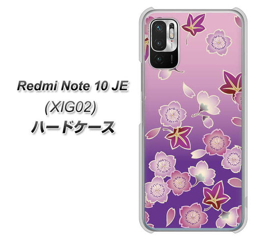 Redmi Note 10 JE XIG02 au 高画質仕上げ 背面印刷 ハードケース【YJ324 和柄 桜 もみじ】