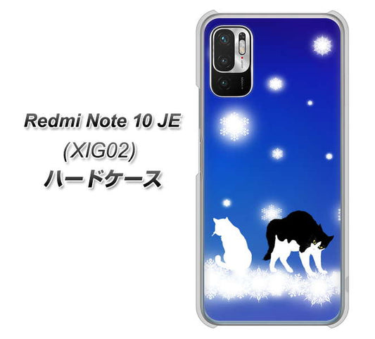Redmi Note 10 JE XIG02 au 高画質仕上げ 背面印刷 ハードケース【YJ335 雪の結晶 はちわれ】