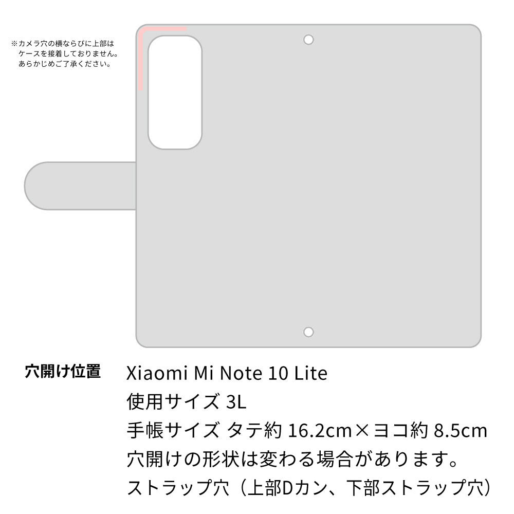 Mi Note 10 Lite スマホケース 手帳型 ニコちゃん 耐衝撃