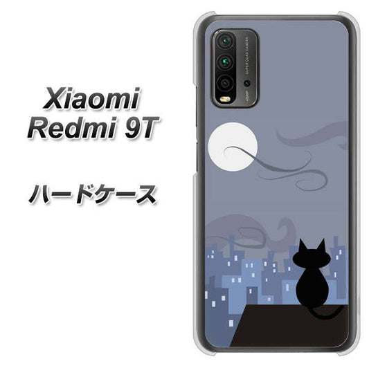 Redmi 9T 012 屋根の上のねこ ハードケース 背面印刷