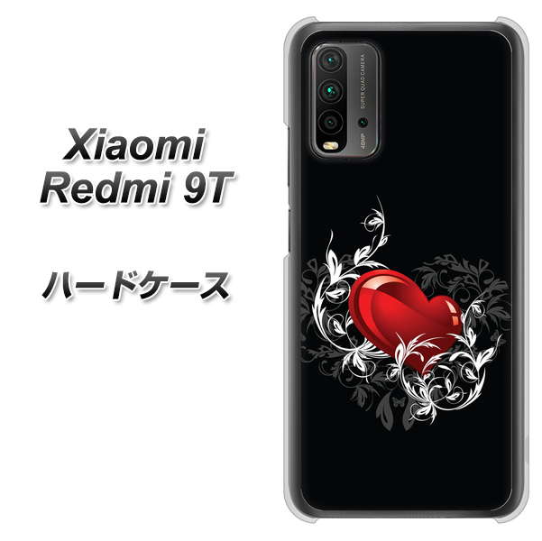SIMフリー Xiaomi(シャオミ)Redmi 9T 高画質仕上げ 背面印刷 ハードケース【032 クリスタルハート】