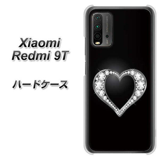 Redmi 9T 041 ゴージャスハート ハードケース 背面印刷