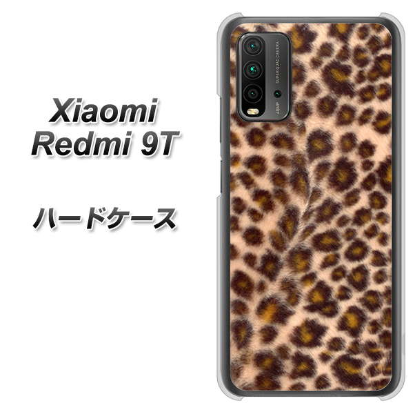 SIMフリー Xiaomi(シャオミ)Redmi 9T 高画質仕上げ 背面印刷 ハードケース【068 ヒョウ(茶)】