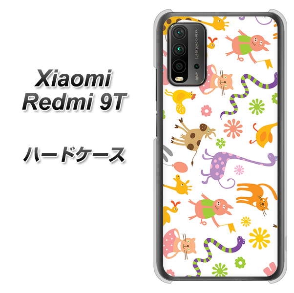 SIMフリー Xiaomi(シャオミ)Redmi 9T 高画質仕上げ 背面印刷 ハードケース【134 Harry up!】