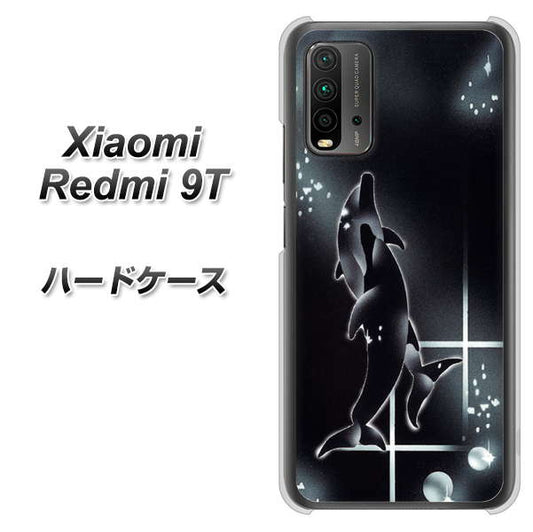 Redmi 9T 158 ブラックドルフィン ハードケース 背面印刷