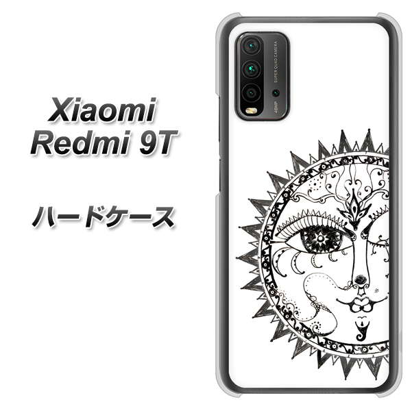 SIMフリー Xiaomi(シャオミ)Redmi 9T 高画質仕上げ 背面印刷 ハードケース【207 太陽神】