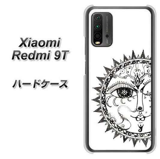 Redmi 9T 207 太陽神 ハードケース 背面印刷