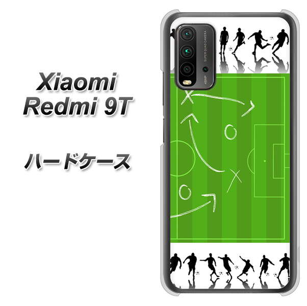SIMフリー Xiaomi(シャオミ)Redmi 9T 高画質仕上げ 背面印刷 ハードケース【304 サッカー戦略ボード】