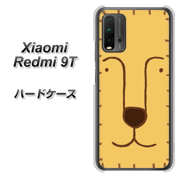 SIMフリー Xiaomi(シャオミ)Redmi 9T 高画質仕上げ 背面印刷 ハードケース【356 らいおん】