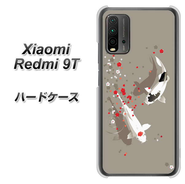 SIMフリー Xiaomi(シャオミ)Redmi 9T 高画質仕上げ 背面印刷 ハードケース【367 よりそう鯉】