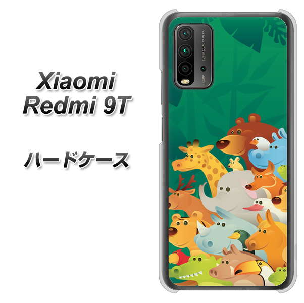 SIMフリー Xiaomi(シャオミ)Redmi 9T 高画質仕上げ 背面印刷 ハードケース【370 全員集合】