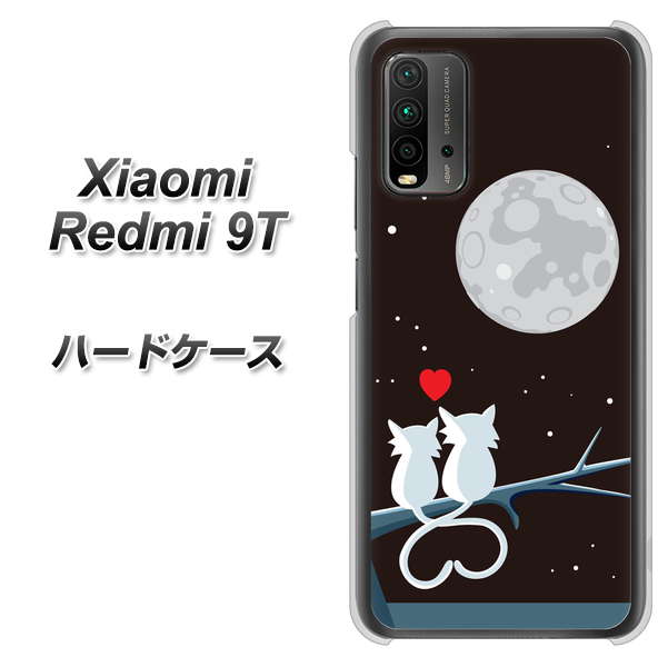 SIMフリー Xiaomi(シャオミ)Redmi 9T 高画質仕上げ 背面印刷 ハードケース【376 恋するしっぽ】