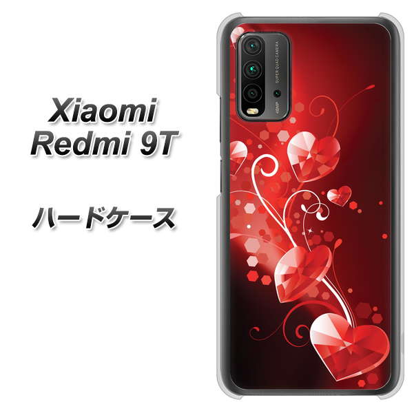 SIMフリー Xiaomi(シャオミ)Redmi 9T 高画質仕上げ 背面印刷 ハードケース【385 クリスタルな恋】