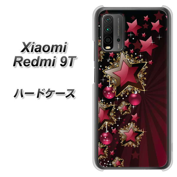 SIMフリー Xiaomi(シャオミ)Redmi 9T 高画質仕上げ 背面印刷 ハードケース【434 星の壁】