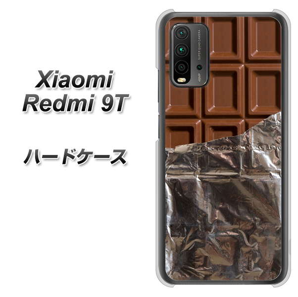 SIMフリー Xiaomi(シャオミ)Redmi 9T 高画質仕上げ 背面印刷 ハードケース【451 板チョコ】