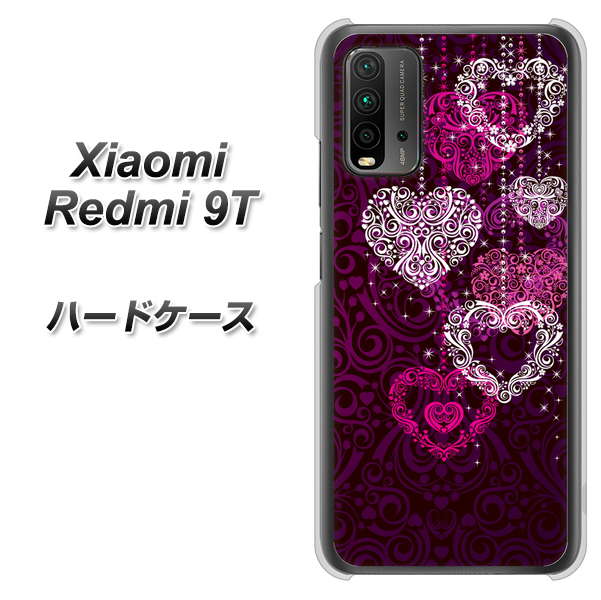 SIMフリー Xiaomi(シャオミ)Redmi 9T 高画質仕上げ 背面印刷 ハードケース【468 ハートのシャンデリア】