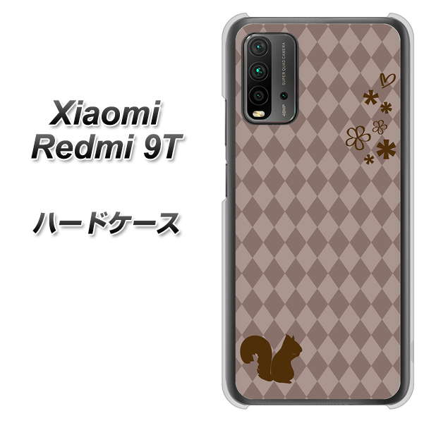 SIMフリー Xiaomi(シャオミ)Redmi 9T 高画質仕上げ 背面印刷 ハードケース【515 リス】