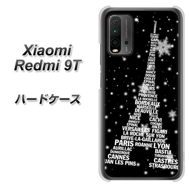 SIMフリー Xiaomi(シャオミ)Redmi 9T 高画質仕上げ 背面印刷 ハードケース【528 エッフェル塔bk-wh】