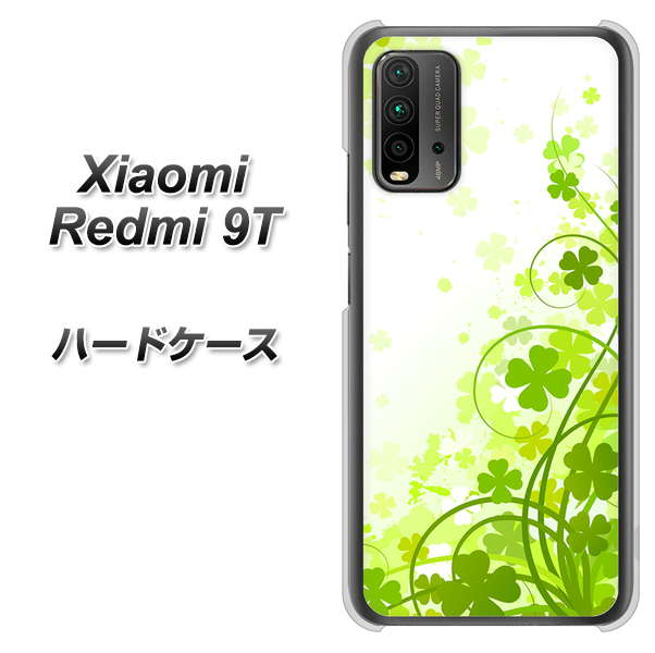 SIMフリー Xiaomi(シャオミ)Redmi 9T 高画質仕上げ 背面印刷 ハードケース【565 四葉のクローバー】