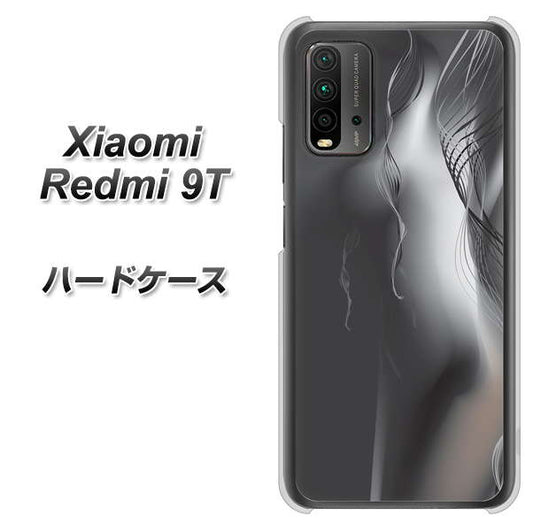Redmi 9T 566 ボディウォール ハードケース 背面印刷
