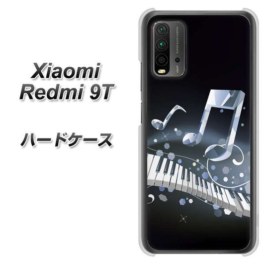 Redmi 9T 575 鍵盤に踊る音 ハードケース 背面印刷