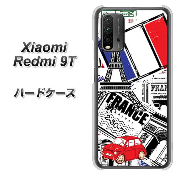 SIMフリー Xiaomi(シャオミ)Redmi 9T 高画質仕上げ 背面印刷 ハードケース【599 フランスの街角】