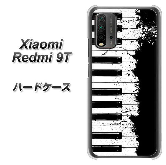 Redmi 9T 611 クラッシュピアノ ハードケース 背面印刷