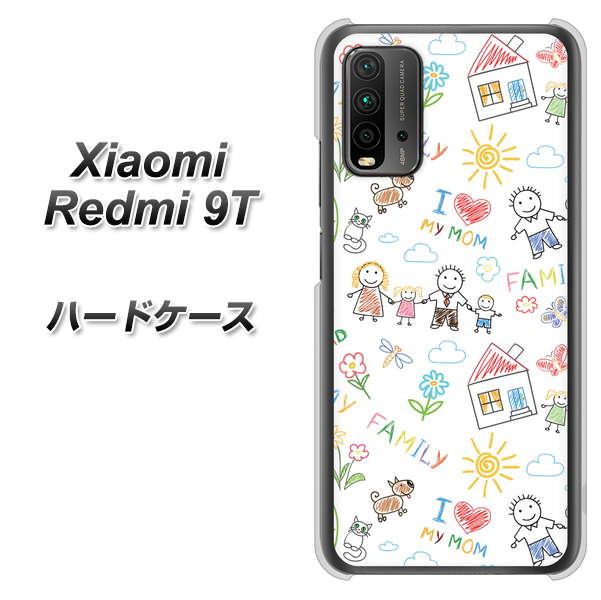 SIMフリー Xiaomi(シャオミ)Redmi 9T 高画質仕上げ 背面印刷 ハードケース【709 ファミリー】