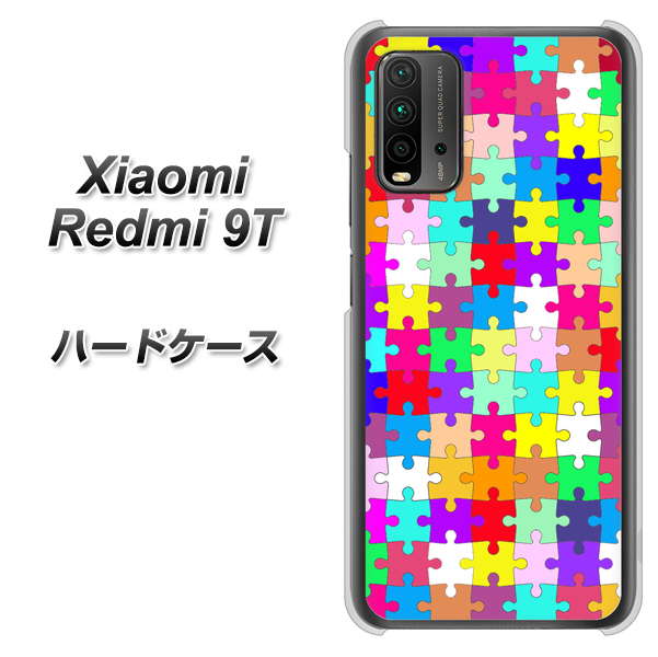 SIMフリー Xiaomi(シャオミ)Redmi 9T 高画質仕上げ 背面印刷 ハードケース【727 カラフルパズル】