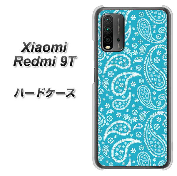 SIMフリー Xiaomi(シャオミ)Redmi 9T 高画質仕上げ 背面印刷 ハードケース【766 ペイズリーブルー】