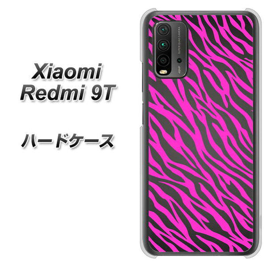 Redmi 9T 1058 デザインゼブラ(PU) ハードケース 背面印刷