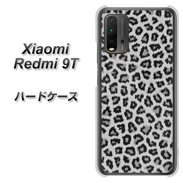 SIMフリー Xiaomi(シャオミ)Redmi 9T 高画質仕上げ 背面印刷 ハードケース【1068 ヒョウ柄ベーシックSグレー】