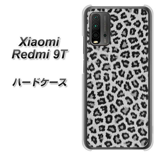 Redmi 9T 1068 ヒョウ柄ベーシックSグレー ハードケース 背面印刷