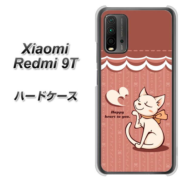 SIMフリー Xiaomi(シャオミ)Redmi 9T 高画質仕上げ 背面印刷 ハードケース【1102 ネコの投げキッス】