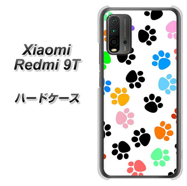 SIMフリー Xiaomi(シャオミ)Redmi 9T 高画質仕上げ 背面印刷 ハードケース【1108 あしあとカラフル】
