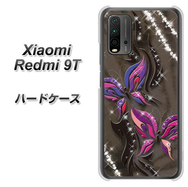 SIMフリー Xiaomi(シャオミ)Redmi 9T 高画質仕上げ 背面印刷 ハードケース【1164 キラめくストーンと蝶】