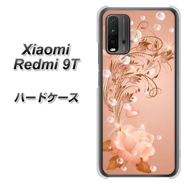 SIMフリー Xiaomi(シャオミ)Redmi 9T 高画質仕上げ 背面印刷 ハードケース【1178 ラブリーローズ】