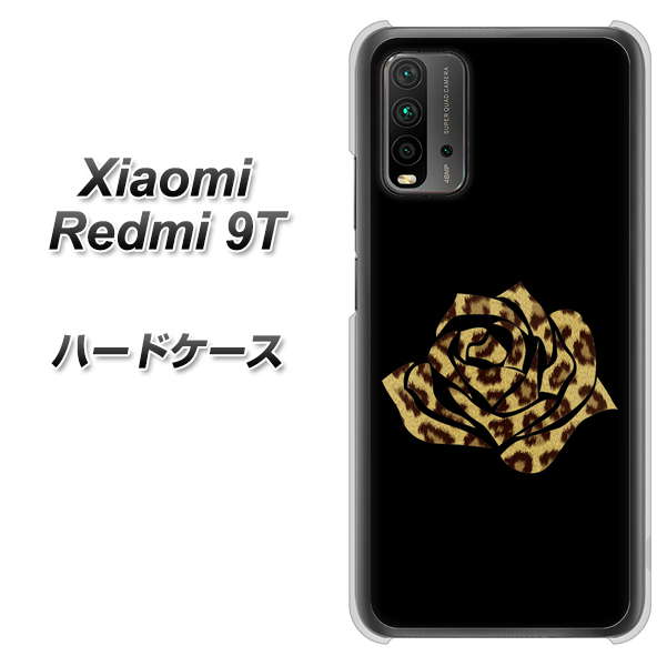 SIMフリー Xiaomi(シャオミ)Redmi 9T 高画質仕上げ 背面印刷 ハードケース【1184 ヒョウのバラ(茶)】