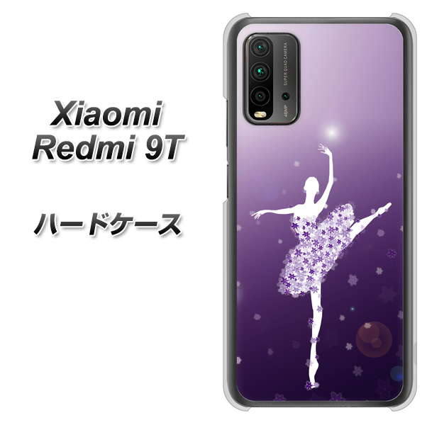 SIMフリー Xiaomi(シャオミ)Redmi 9T 高画質仕上げ 背面印刷 ハードケース【1256 バレリーナ】