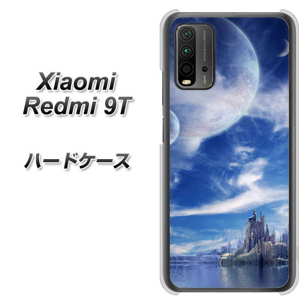 SIMフリー Xiaomi(シャオミ)Redmi 9T 高画質仕上げ 背面印刷 ハードケース【1270 広がる宇宙】