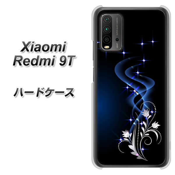 SIMフリー Xiaomi(シャオミ)Redmi 9T 高画質仕上げ 背面印刷 ハードケース【1278 華より昇る流れ】