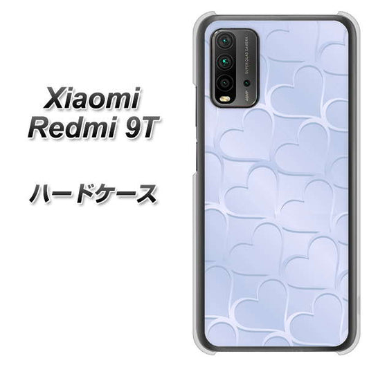 Redmi 9T 1341 かくれハート(ライトブルー) ハードケース 背面印刷