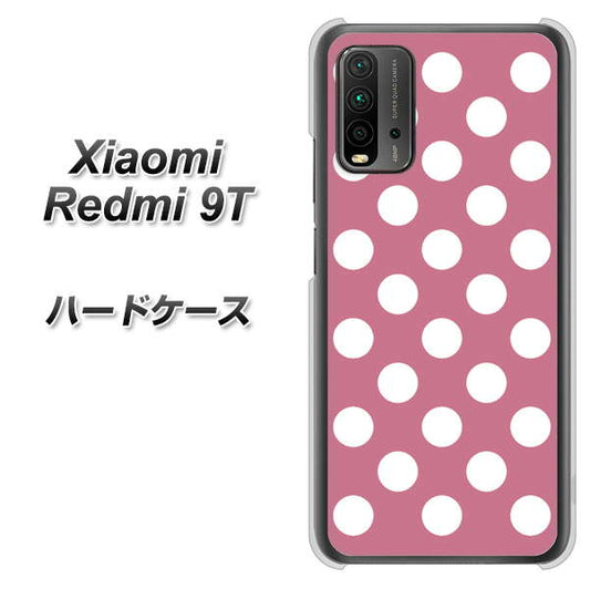 Redmi 9T 1355 シンプルビッグ白薄ピンク ハードケース 背面印刷