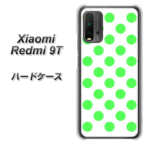 SIMフリー Xiaomi(シャオミ)Redmi 9T 高画質仕上げ 背面印刷 ハードケース【1358 シンプルビッグ緑白】
