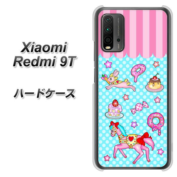 SIMフリー Xiaomi(シャオミ)Redmi 9T 高画質仕上げ 背面印刷 ハードケース【AG828 メリーゴーランド(水色)】